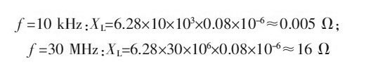 PCB<a href=http://www.prettywish.cn/pcb/ target=_blank class=infotextkey>設(shè)計(jì)</a>:地線的干擾與抑制