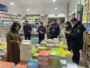 臥龍區(qū)多部門聯(lián)合開展“掃黃打非”出版物批發(fā)市場集中檢查行動(dòng)